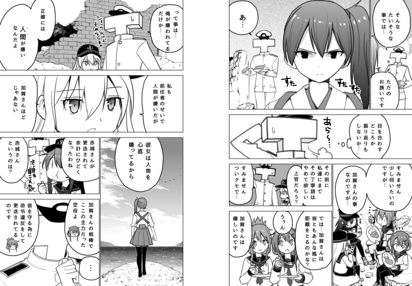 admiral, kaga, hibiki, inazuma, ikazuchi, and 2 more (kantai collection) drawn by masukuza_j