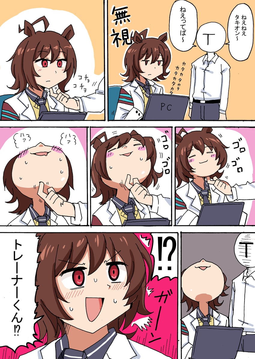 trainer, agnes tachyon, and t-head trainer (umamusume) drawn by kyousaru