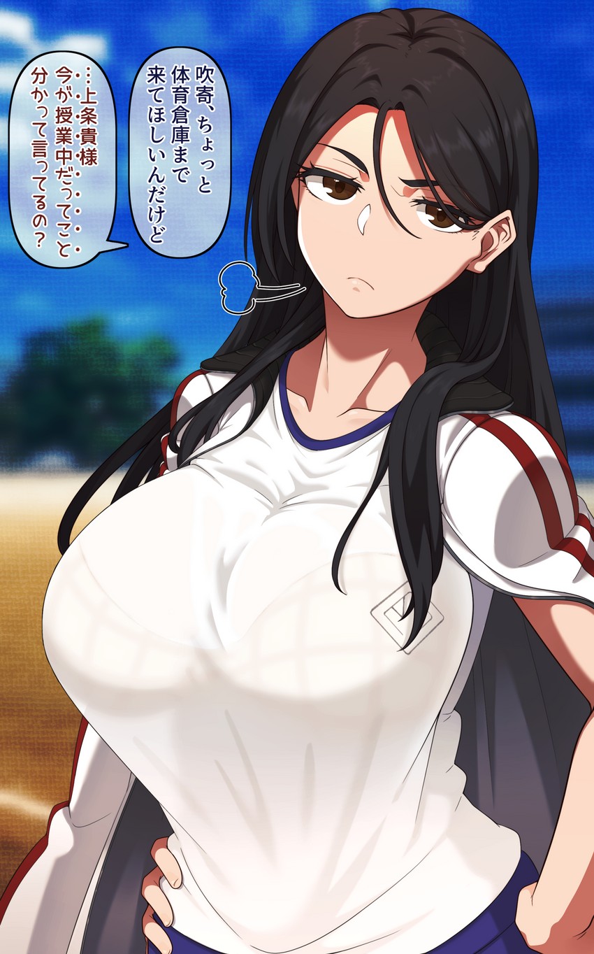 fukiyose seiri (toaru majutsu no index and 1 more) drawn by irokohaku