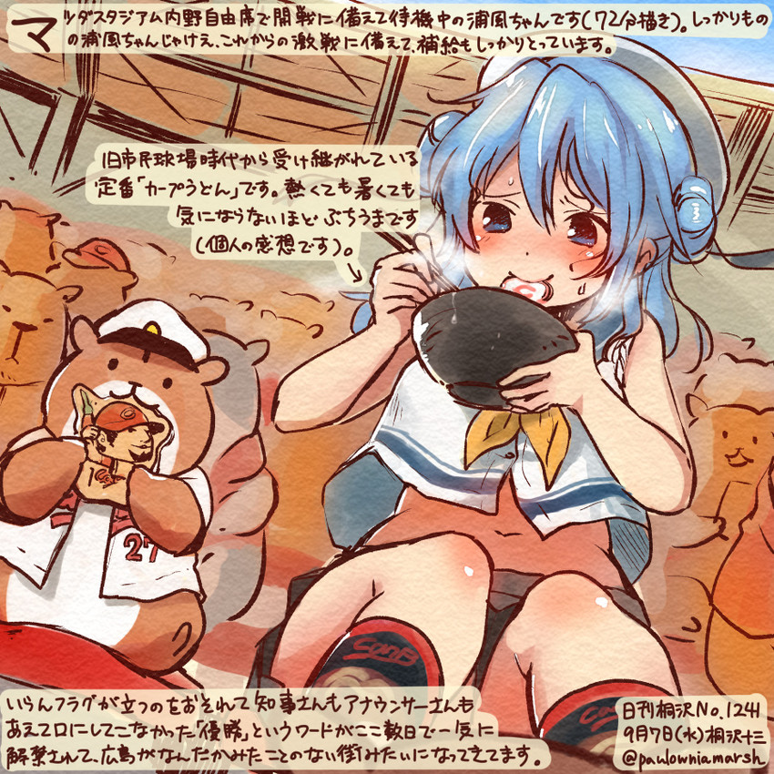 admiral, urakaze, non-human admiral, and kirisawa juuzou (kantai collection and 1 more) drawn by kirisawa_juuzou