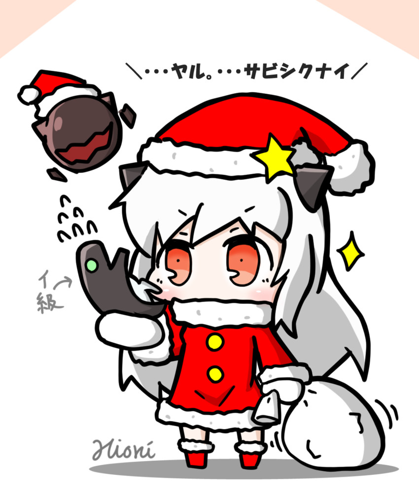 northern ocean princess and i-class destroyer (kantai collection) drawn by hiori