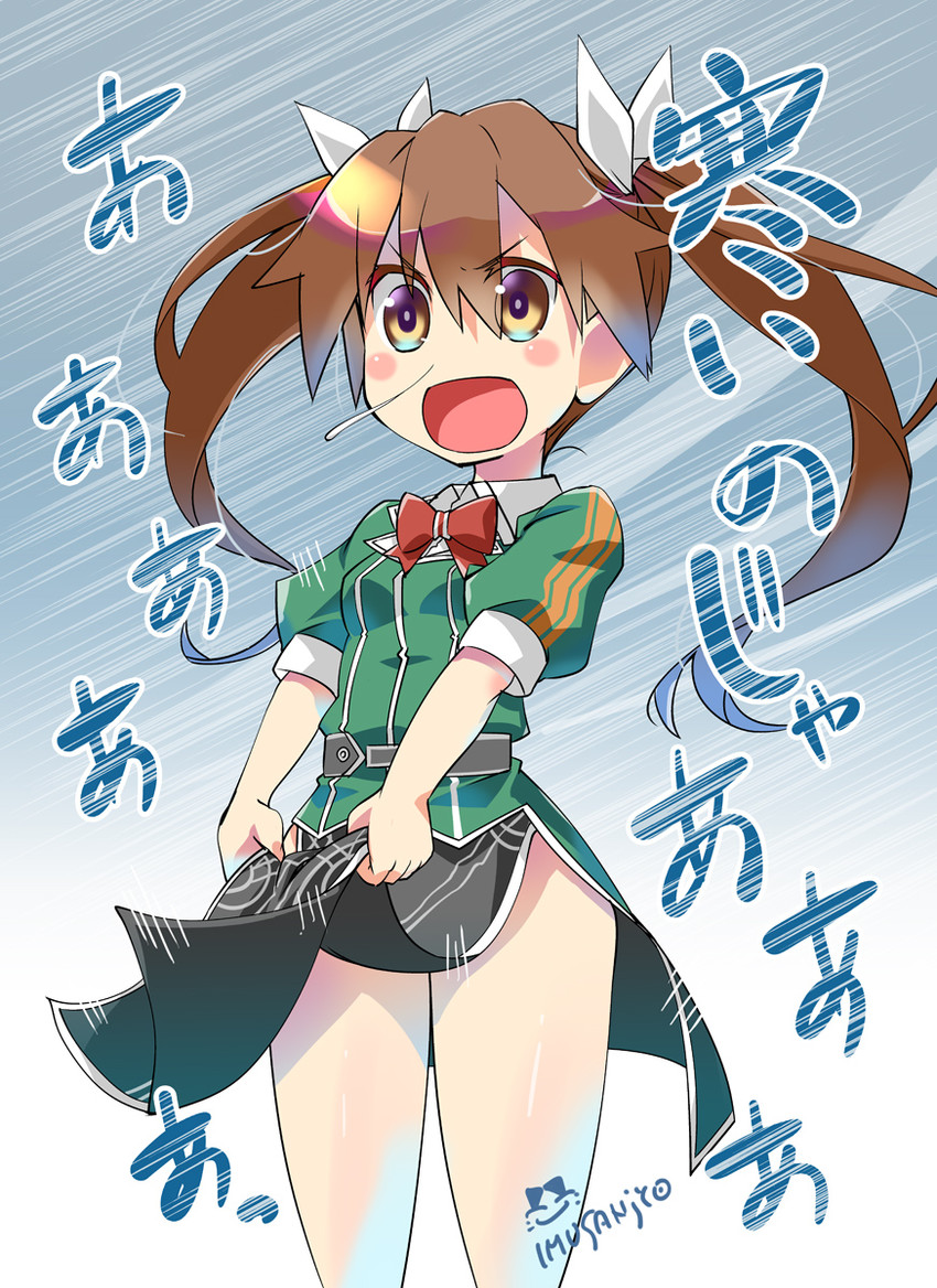 tone and tone kai ni (kantai collection) drawn by imu_sanjo