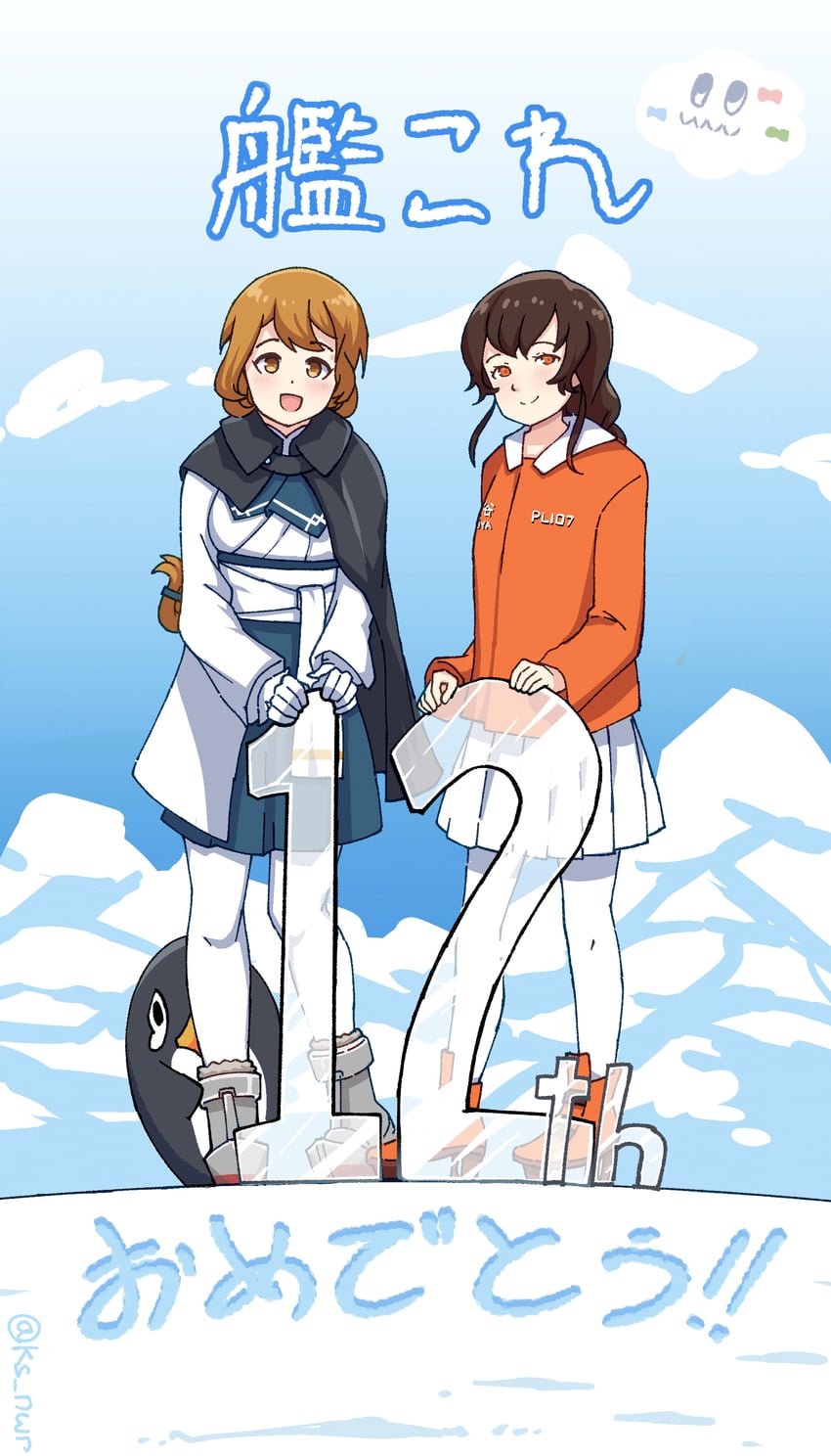 failure penguin, miss cloud, souya, souya agb, and ootomari (kantai collection) drawn by nwr