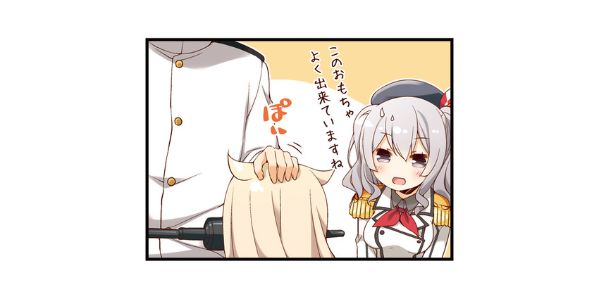 admiral, yuudachi, yuudachi kai ni, and kashima (kantai collection) drawn by yume_no_owari
