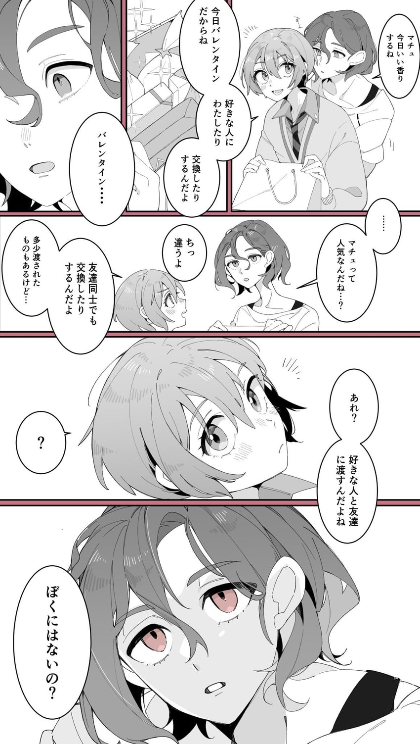amate yuzuriha and shuji ito (gundam and 1 more) drawn by sirakoo