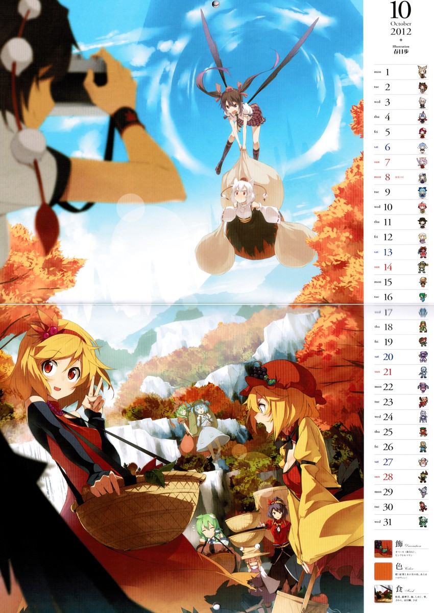 kochiya sanae, shameimaru aya, inubashiri momiji, moriya suwako, kawashiro nitori, and 5 more (touhou and 1 more) drawn by kasuga_ayumu_(haruhipo)