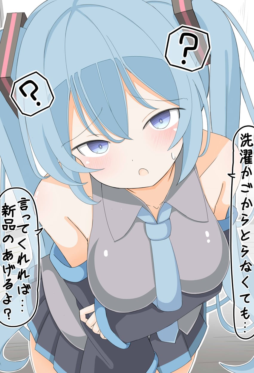 hatsune miku (vocaloid) drawn by k_u_y_o_u