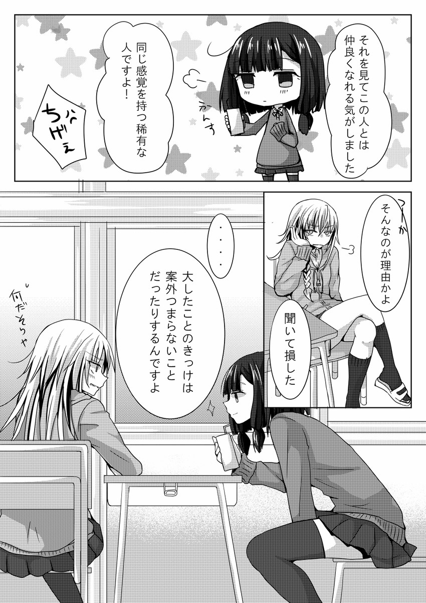 original drawn by mimoto_(aszxdfcv)