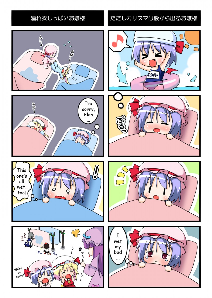 remilia scarlet, flandre scarlet, izayoi sakuya, patchouli knowledge, and shameimaru aya (touhou) drawn by kurororo_rororo