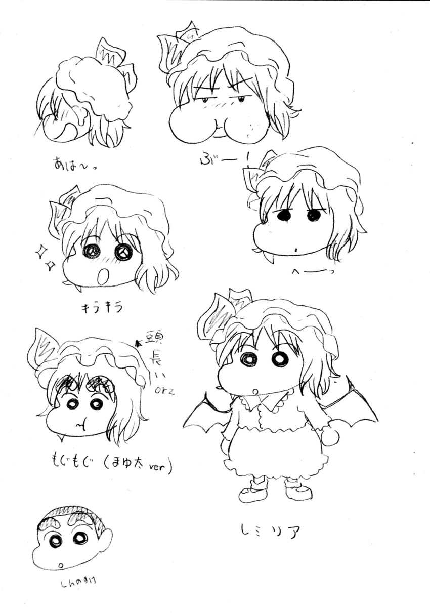 remilia scarlet and nohara shinnosuke (touhou and 1 more) drawn by minato_(wonder_area)
