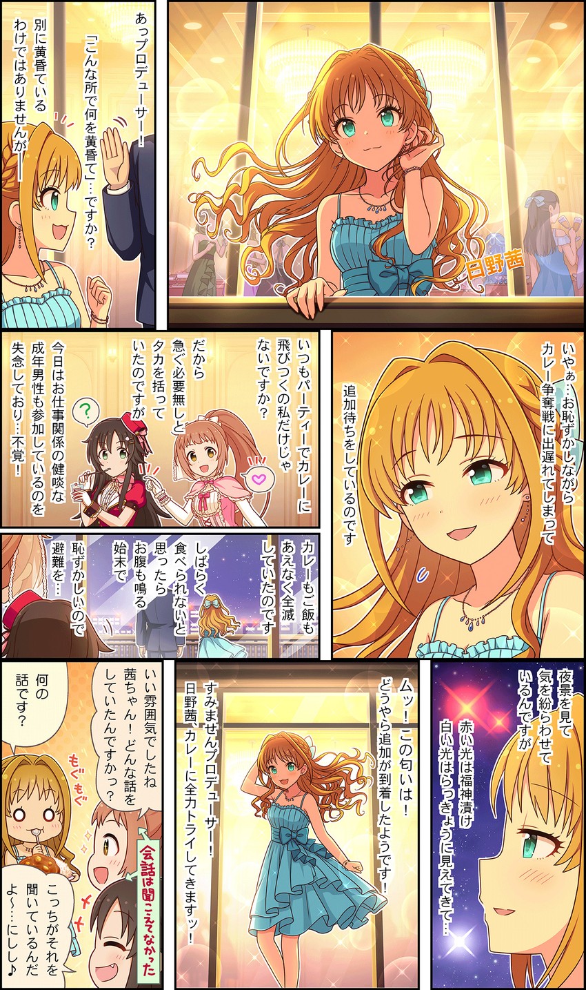 hino akane, himekawa yuki, and wakabayashi tomoka (idolmaster and 3 more)