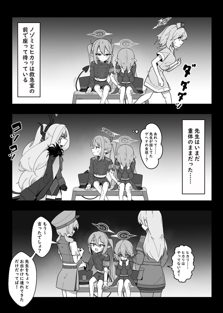 hina, kanna, hikari, nozomi, serina, and 1 more (blue archive) drawn by nezumin
