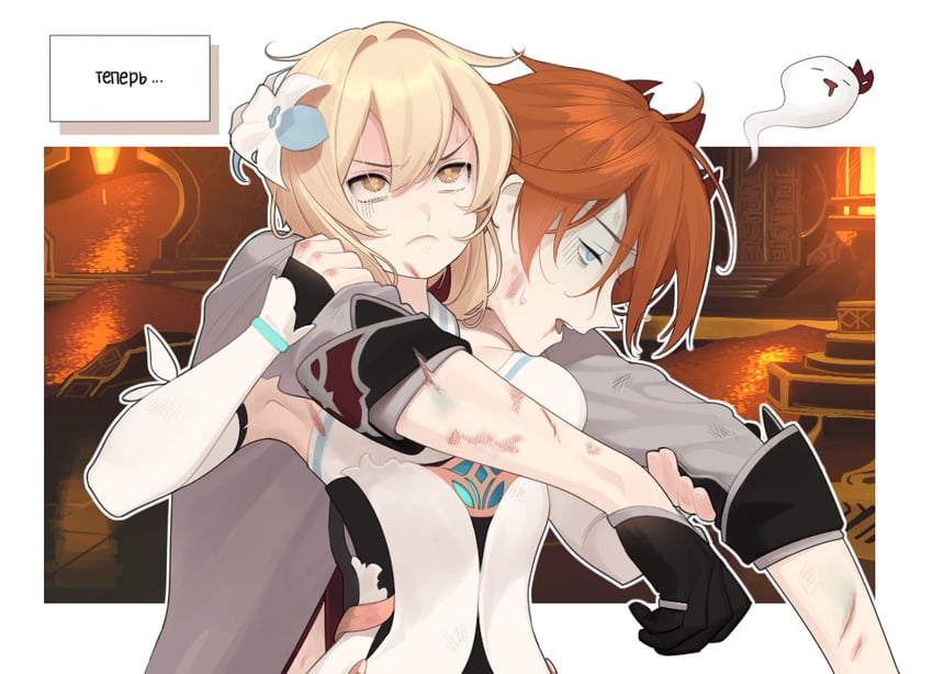 lumine and tartaglia (genshin impact) drawn by abbystea