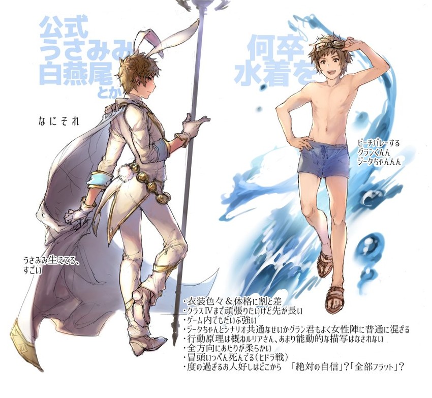 gran and sage (granblue fantasy) drawn by natsuno_(natsuno_a1)
