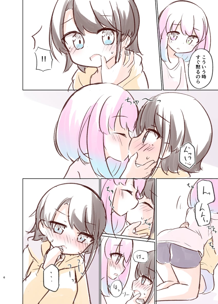 oozora subaru and himemori luna (hololive) drawn by kanami9731