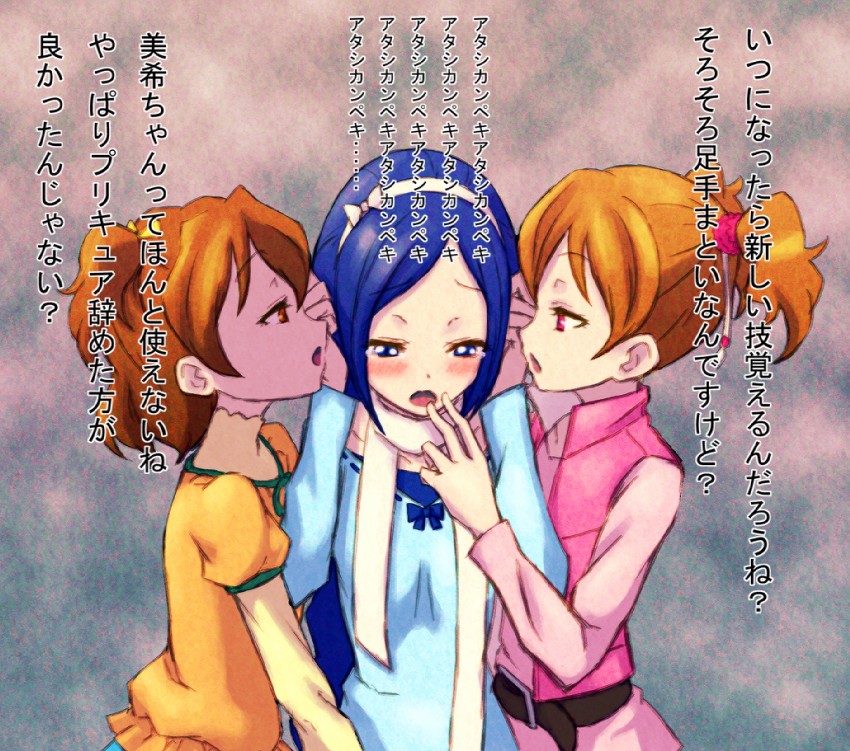 momozono love, yamabuki inori, and aono miki (precure and 1 more) drawn by saiko_dagashi