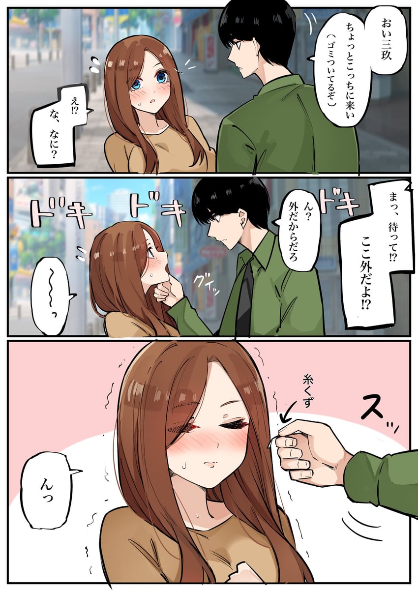 nakano miku and uesugi fuutarou (go-toubun no hanayome) drawn by mame1645