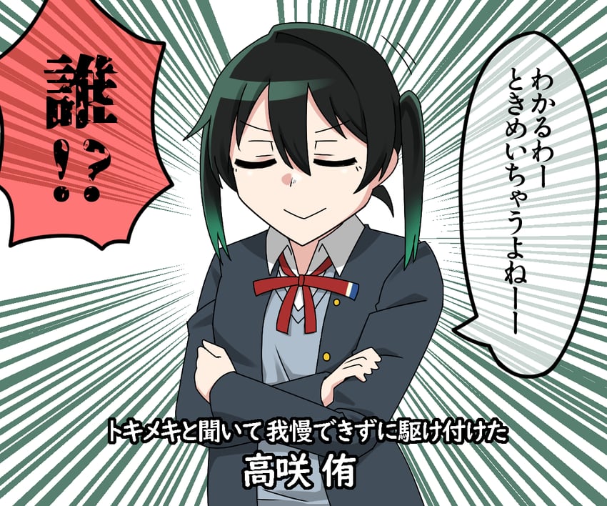takasaki yu (love live! and 1 more) drawn by tetetsu