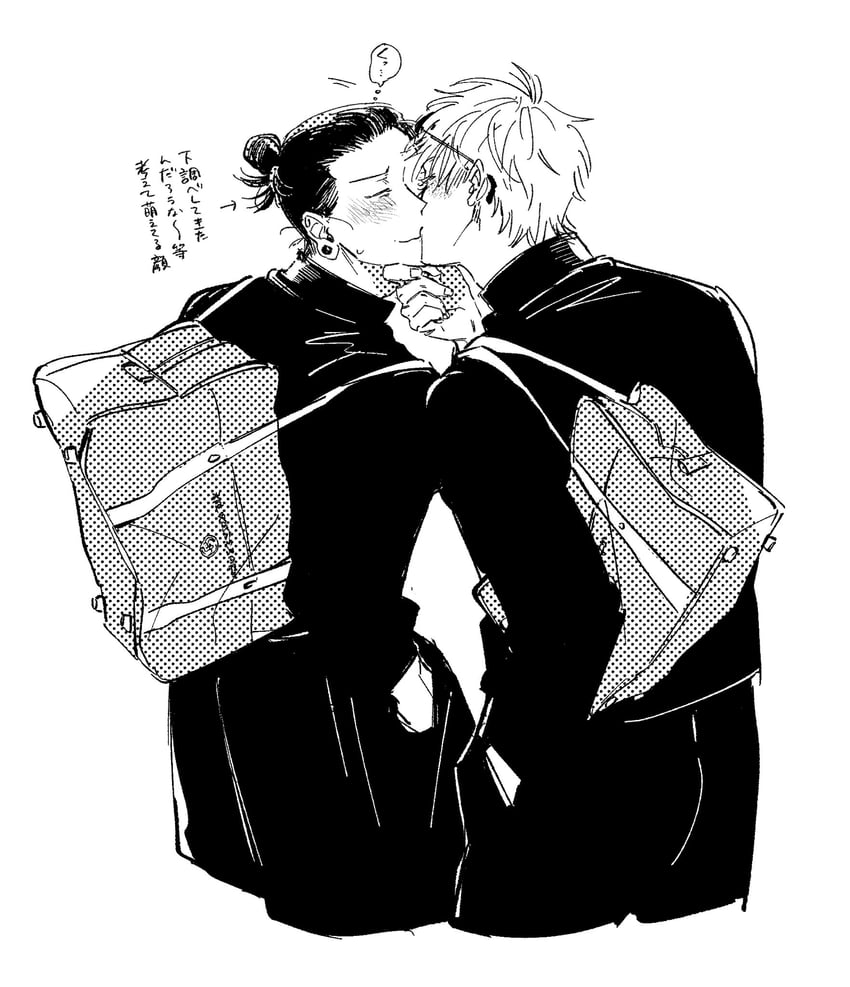 gojou satoru and getou suguru (jujutsu kaisen) drawn by smiiiiic