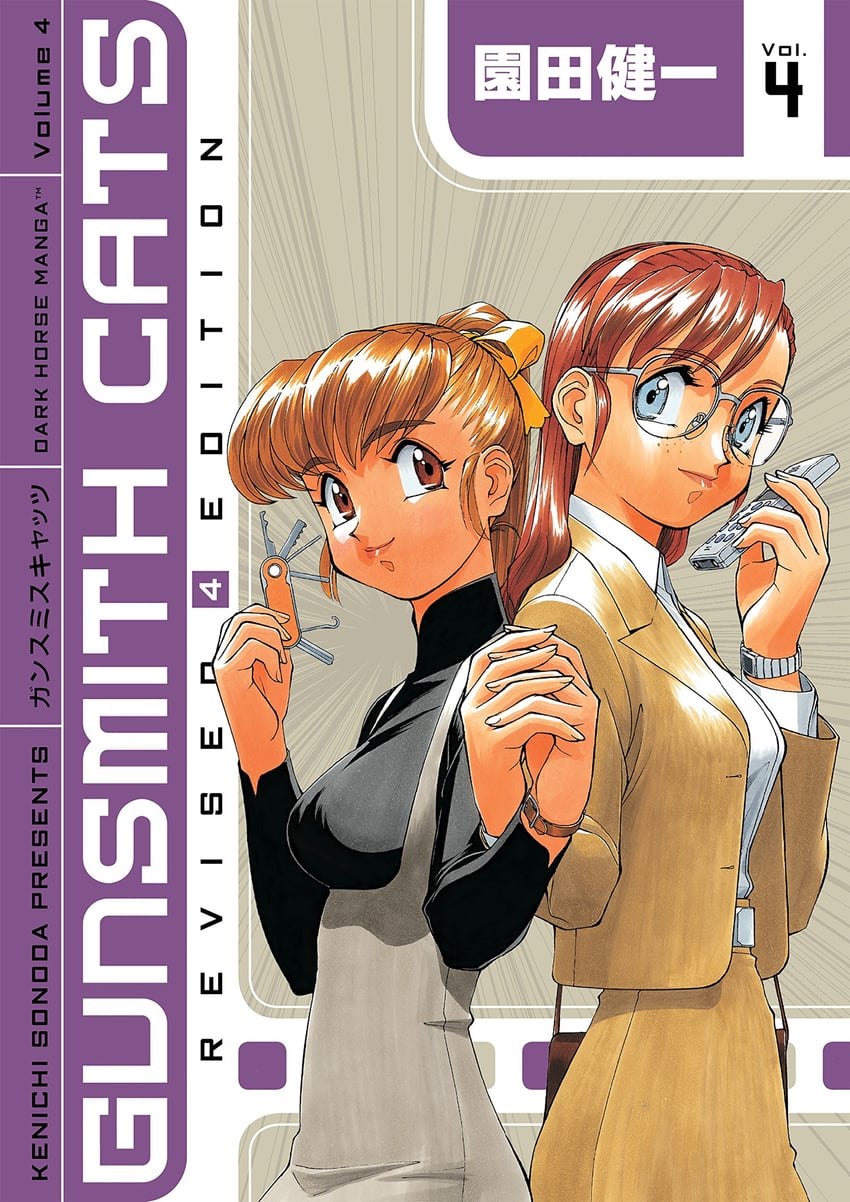 becky farrah and misty brown (gunsmith cats) drawn by sonoda_ken'ichi