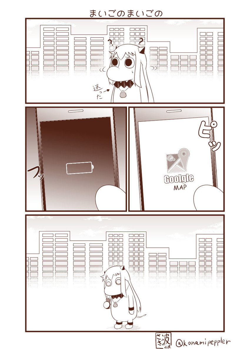 northern ocean princess and muppo (kantai collection and 2 more) drawn by sazanami_konami