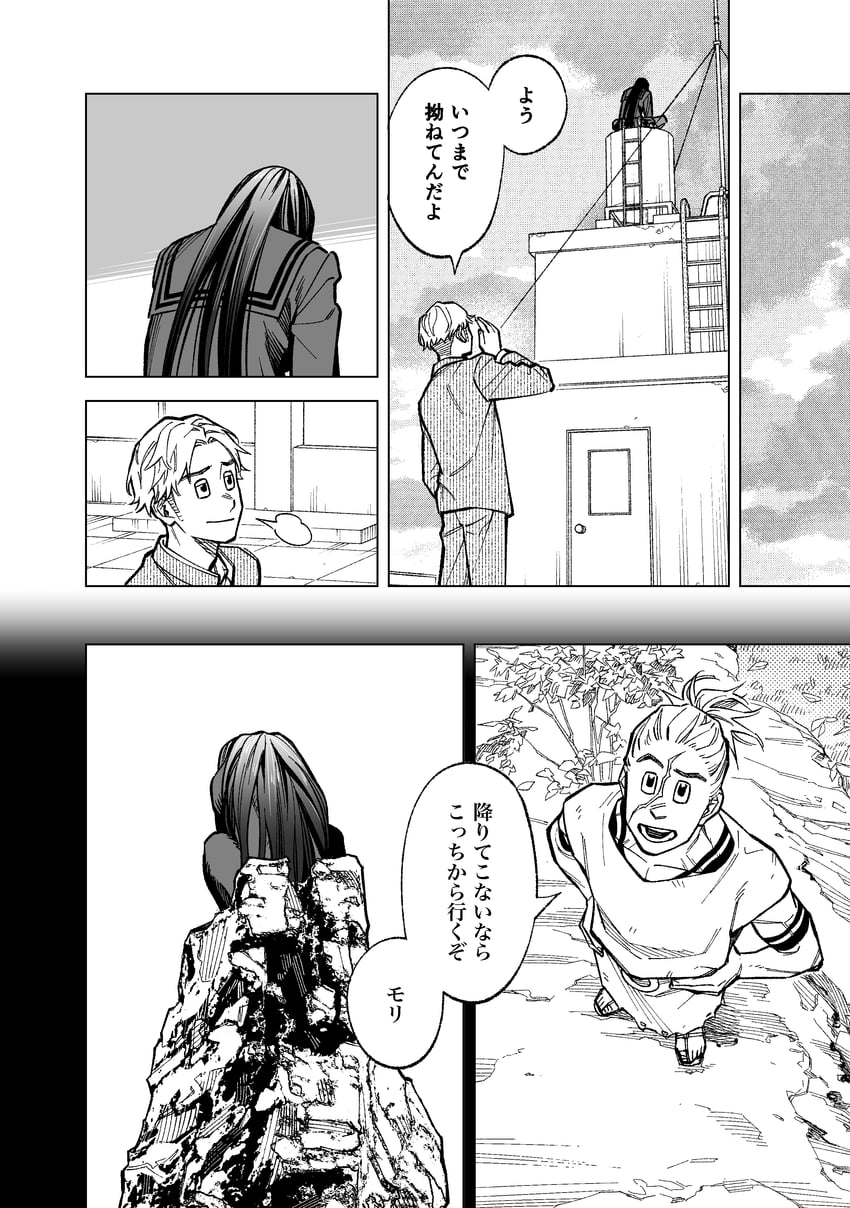 kuroumi shin, amehara shin, ameya, and mori (original) drawn by tetsukazu