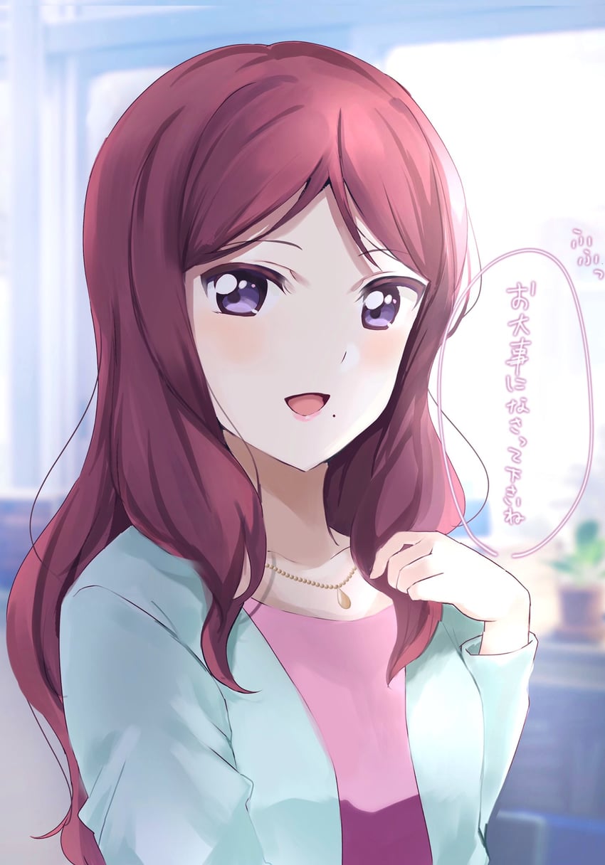 nishikino maki's mother (love live! and 1 more) drawn by tukiwa_poyo