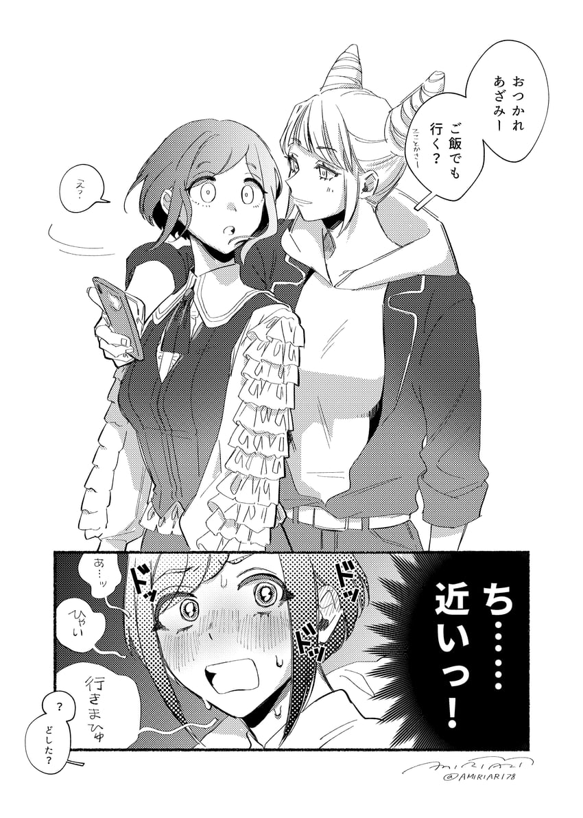 fukurai azami and jasmine (toshi densetsu kaitai center) drawn by amiri_ari
