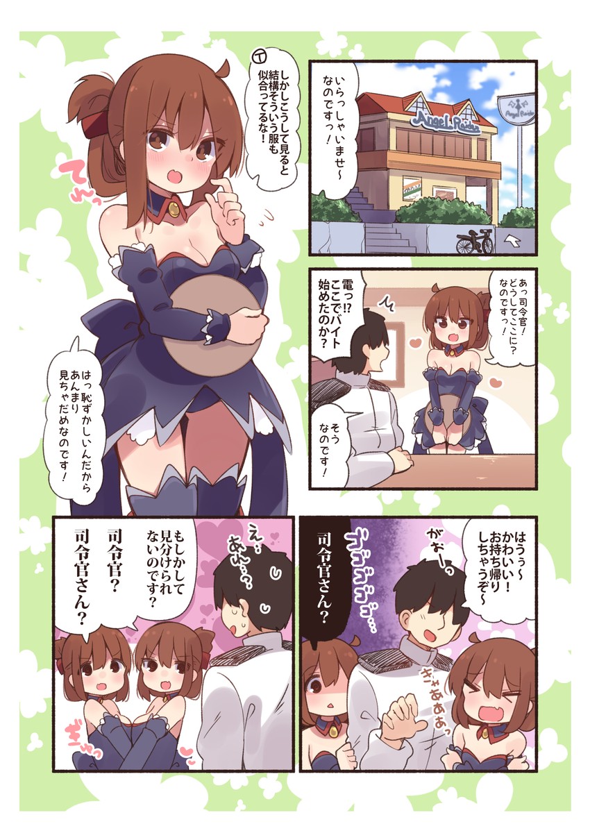 admiral, inazuma, and ikazuchi (kantai collection and 1 more) drawn by suzuki_toto