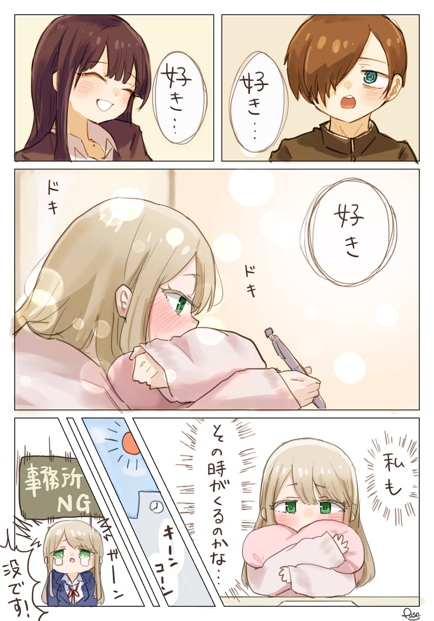 yamada anna, ichikawa kyoutarou, and hanzawa yurine (boku no kokoro no yabai yatsu) drawn by paso
