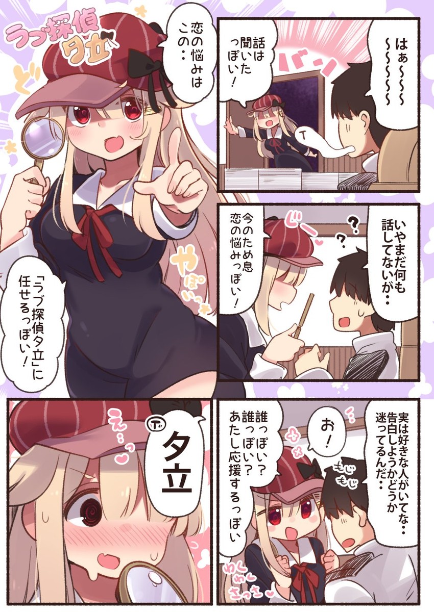 admiral, yuudachi, yuudachi kai ni, and fujiwara chika (kantai collection and 1 more) drawn by suzuki_toto