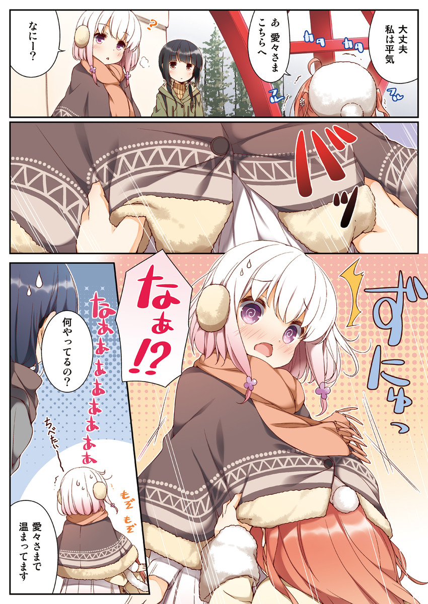 matsuri, koharu, anzu, and meme (original) drawn by yume_no_owari