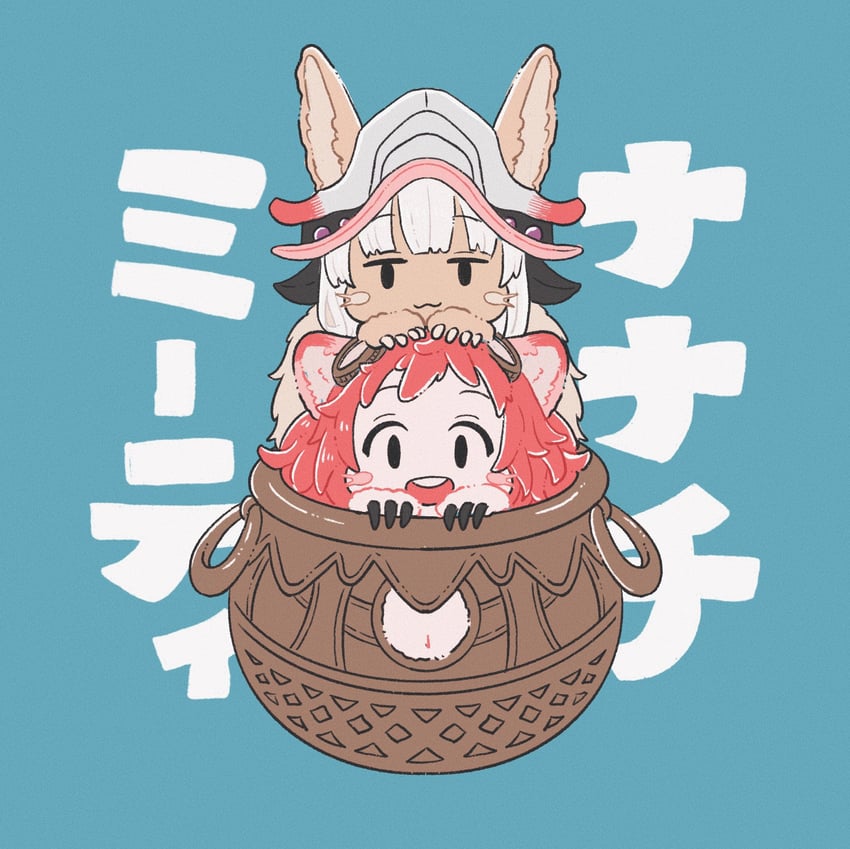 nanachi and mitty (made in abyss) drawn by iguana_taisa