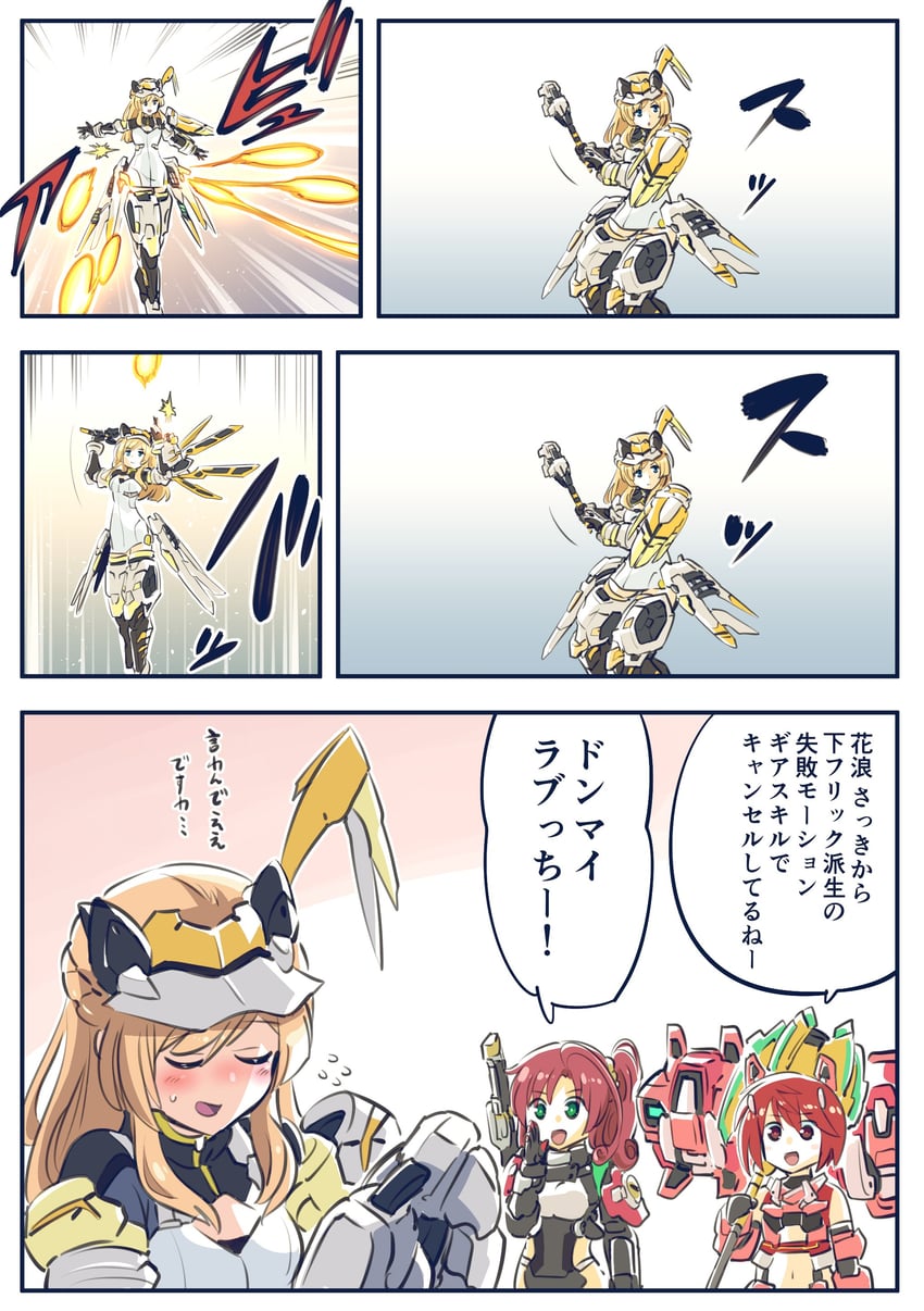 kaeruzaka raiya, merabuchi kanami, and himukai rin (alice gear aegis) drawn by kato_takuji
