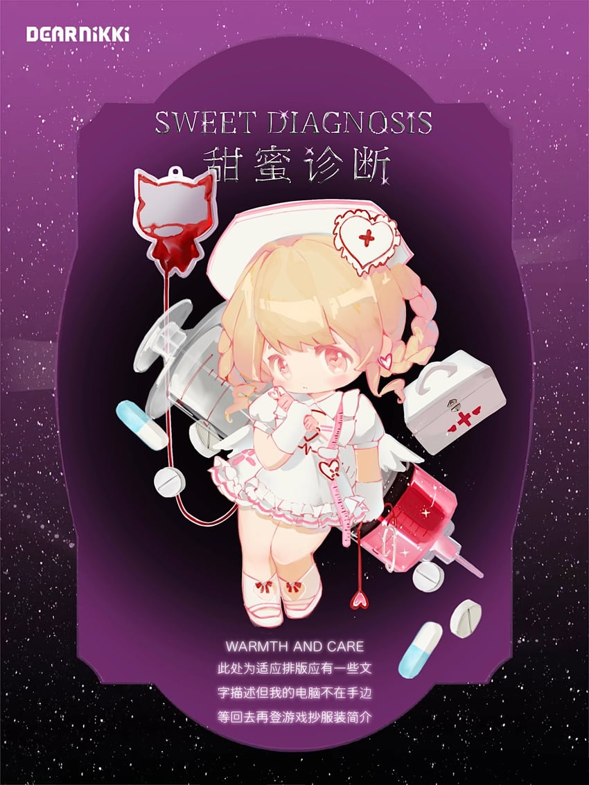 sweet diagnosis (nikki and 1 more) drawn by fafo_shucaitang
