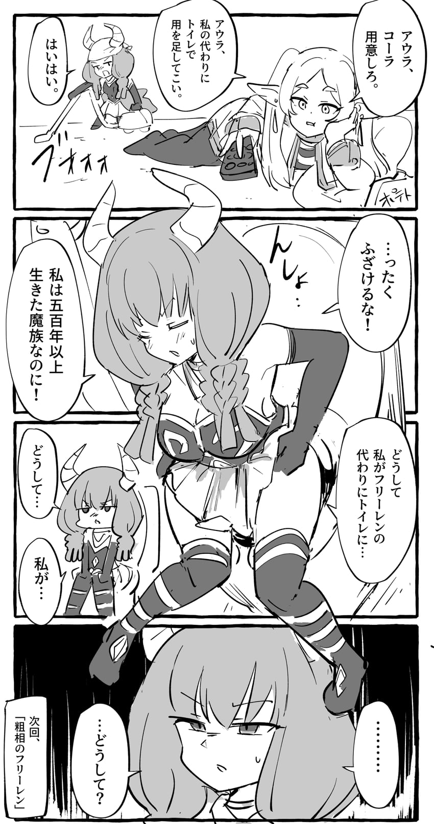 frieren and aura (sousou no frieren) drawn by tenten_(chan4545)