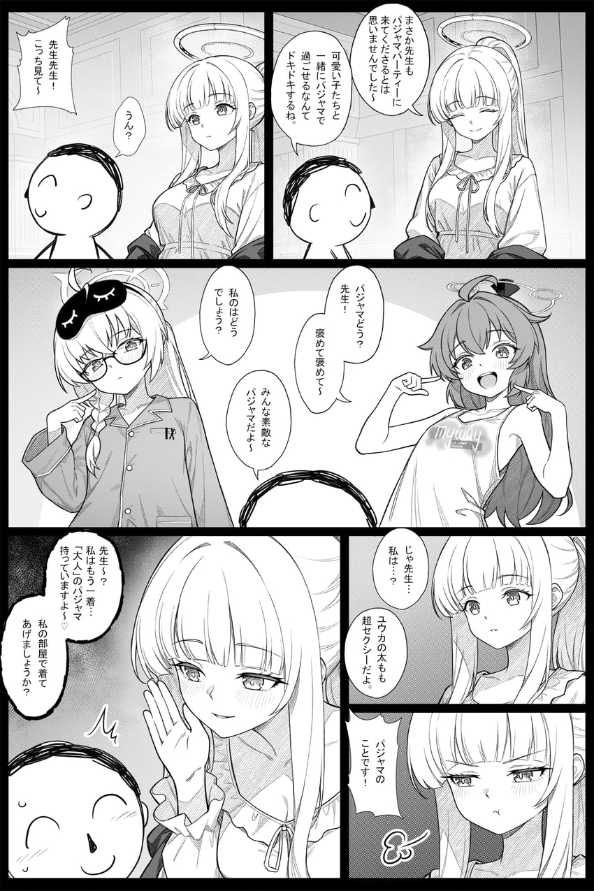 sensei, doodle sensei, noa, maki, and kotama (blue archive) drawn by zhong_zi_sheliu