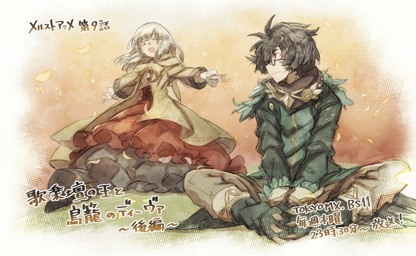 antel and serena (merc storia) drawn by mito_itsuki