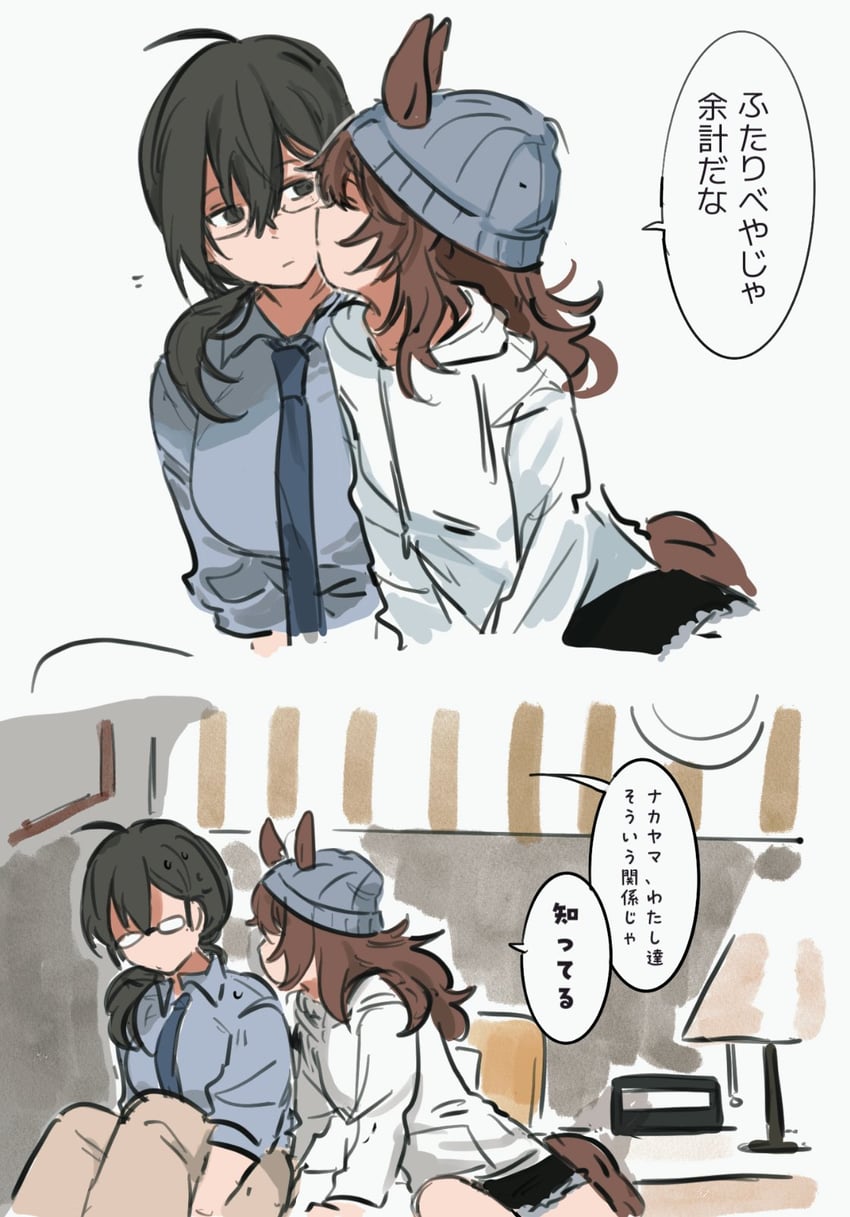 trainer, nakayama festa, and female trainer (umamusume) drawn by roroko_momo