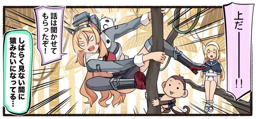 jervis, enemy lifebuoy, and nelson (kantai collection) drawn by ido_(teketeke)