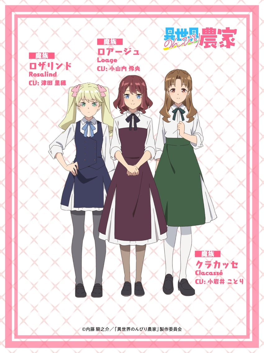 rosalind, loage, and clacasse (isekai nonbiri nouka) drawn by saitou_yoshiko