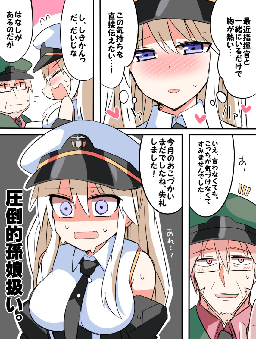 commander and enterprise (azur lane) drawn by himiya_jouzu