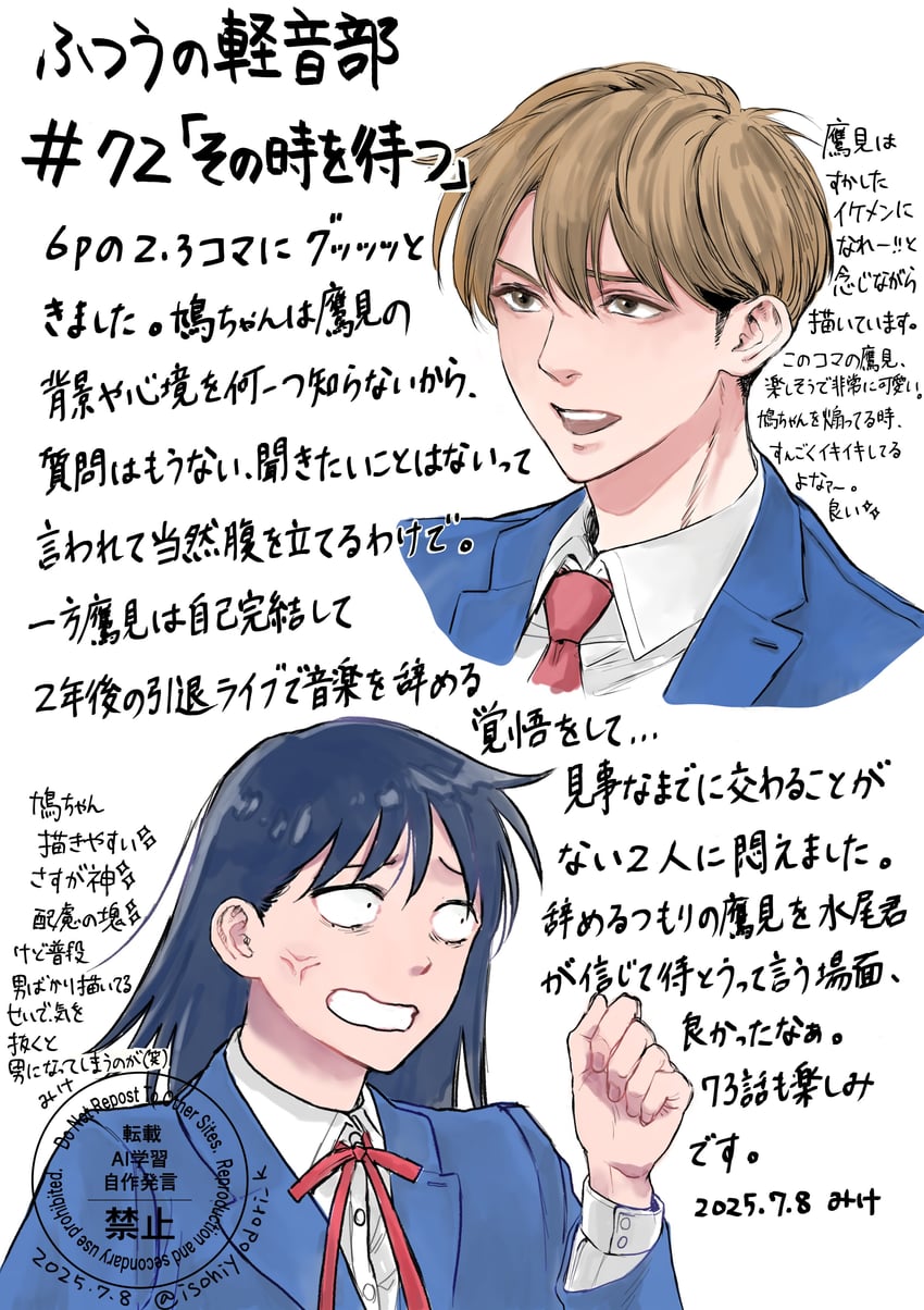 hatono chihiro and takami kouki (futsuu no keion-bu) drawn by isohiyodori_k