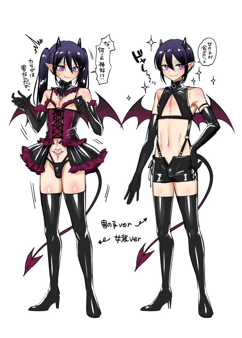 original drawn by morino_bambi
