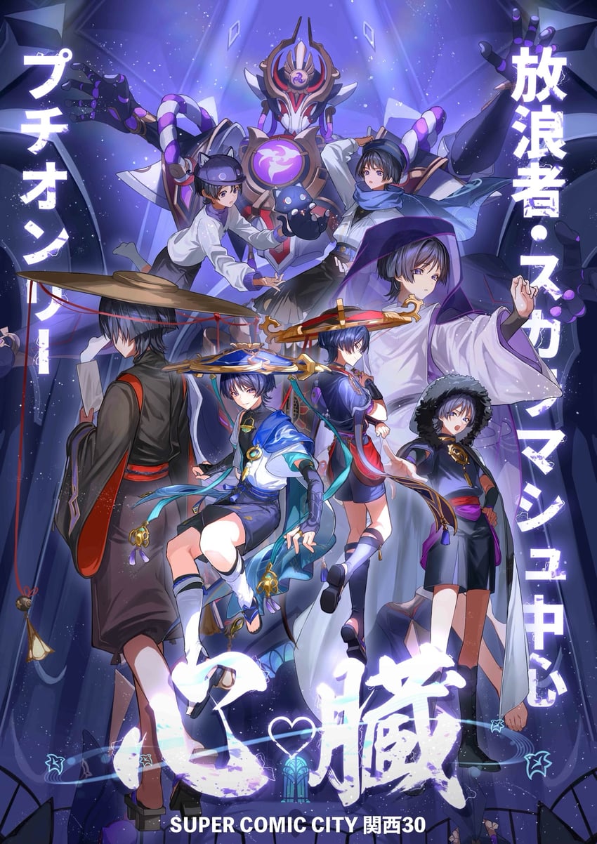 scaramouche, kuronushi, and wanderer (genshin impact) drawn by nero_hanken
