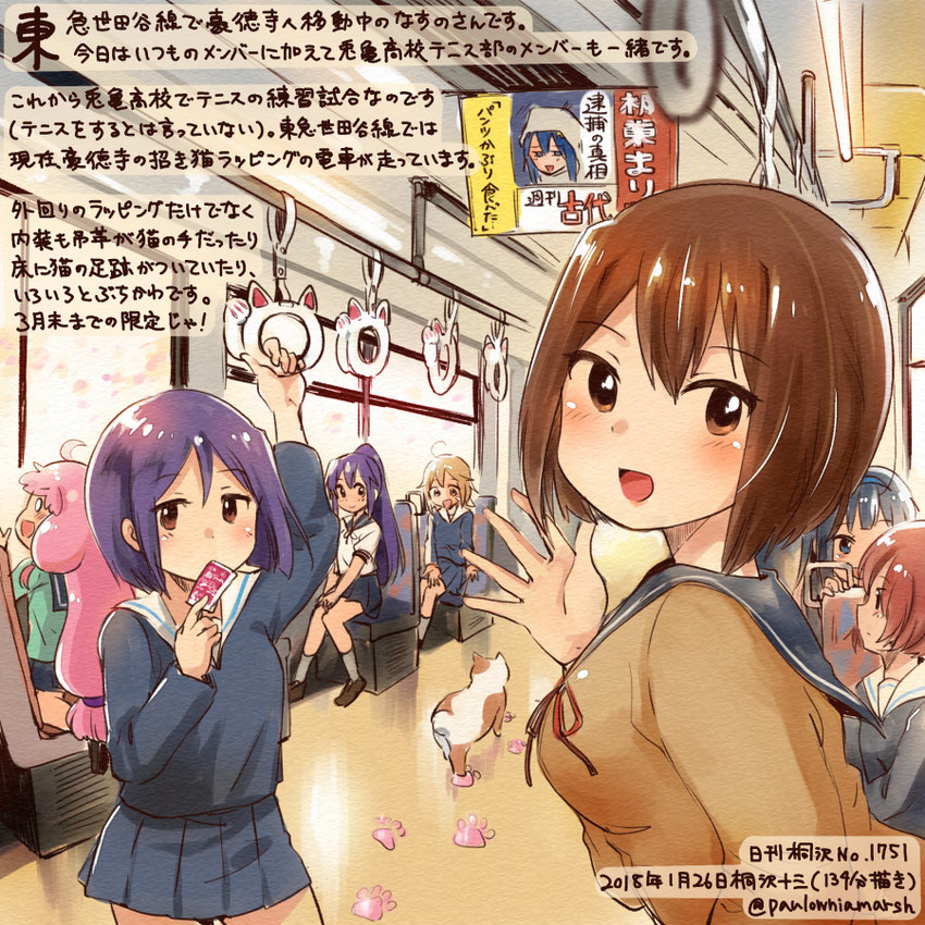 takamiya nasuno, shinjou kanae, bandou marimo, oshimoto yuri, satou kurumi, and 3 more (teekyuu and 1 more) drawn by kirisawa_juuzou