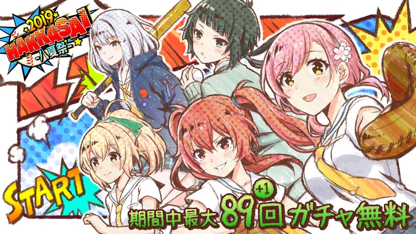 takanashi yuzu, sakurada chiyo, agatsuma sora, kusakari runa, and lihua lin (cinderella series and 1 more) drawn by hanako_(akatsuki)