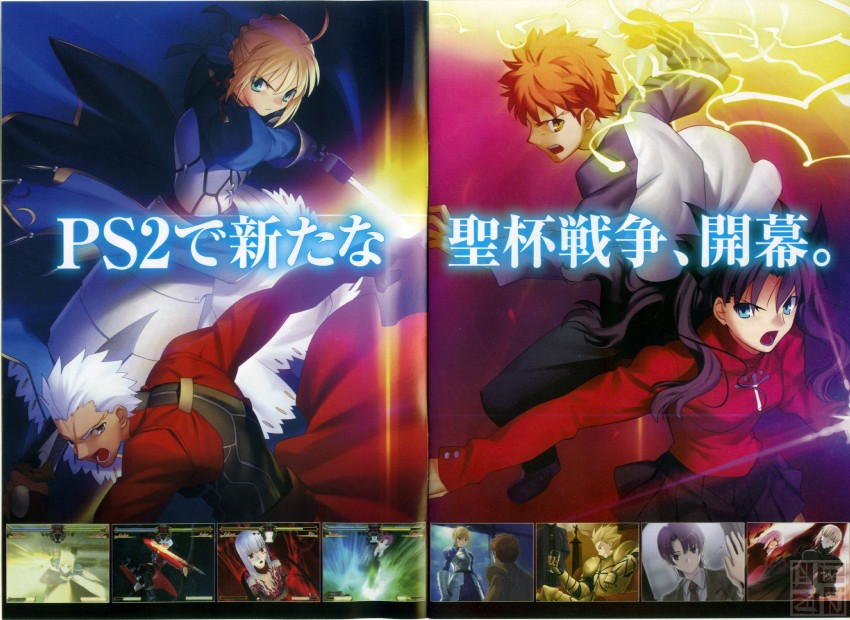 artoria pendragon, saber, tohsaka rin, gilgamesh, emiya shirou, and 5 more (fate and 1 more) drawn by higurashi_ryuuji