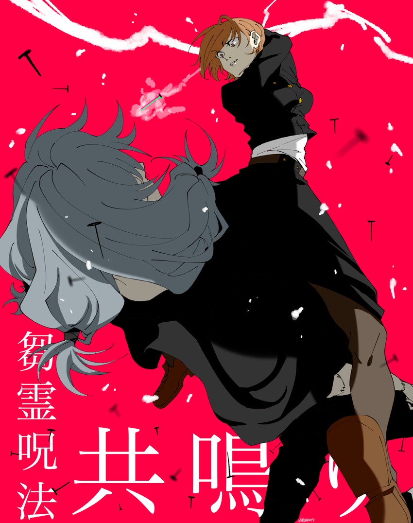 kugisaki nobara and mahito (jujutsu kaisen) drawn by kyou_355