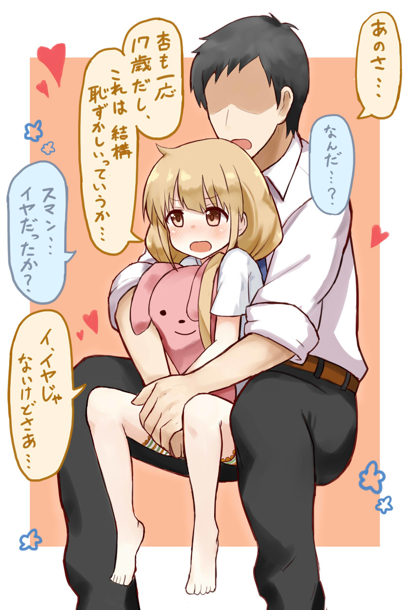 producer and futaba anzu (idolmaster and 1 more) drawn by okitsugu